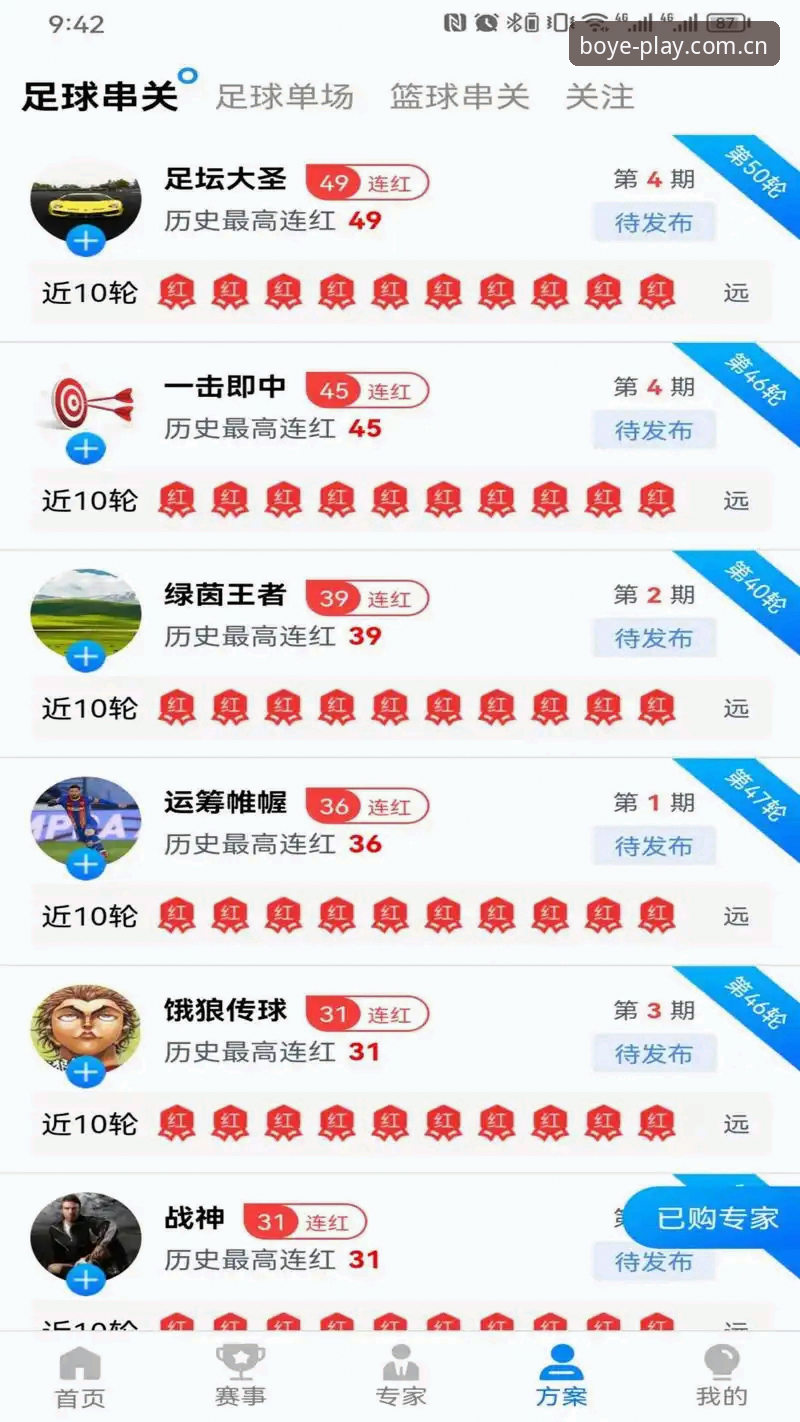 博业娱乐网址官方下载 新手必看:博业体育平台使用心得与博业娱乐网址官方下载全攻略