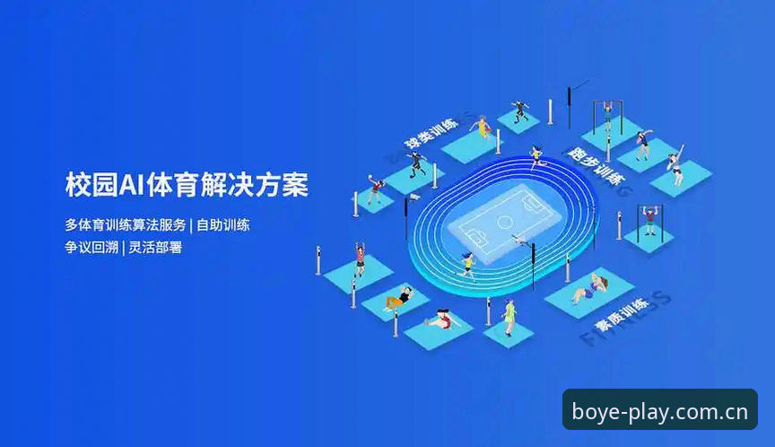为什么博业体育平台成为众多用户的首选？如何保障账户安全与流畅体验？