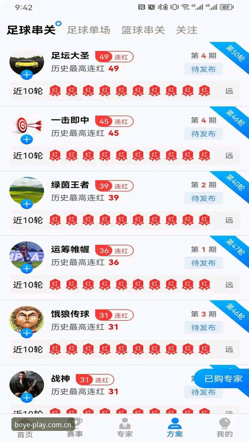博业娱乐手机版下载推荐 博业体育平台最新迭代深度分析:手机版下载体验全面解读