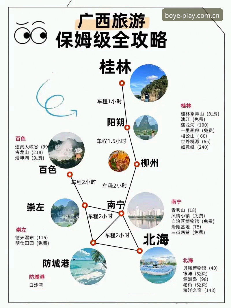 博业娱乐官网入口 如何快速找到博业体育平台官方入口?一个深度用户的全面指南