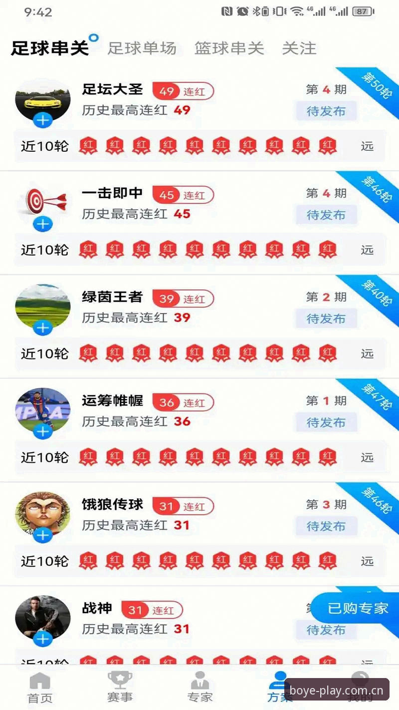 博业娱乐手机版下载 博业体育平台 vs 传统线上娱乐:手机版下载与桌面体验的全面对比分析
