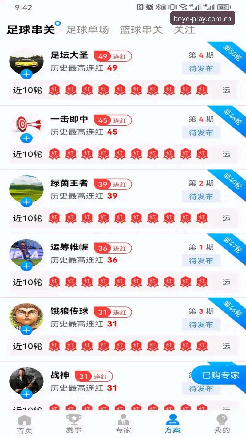 博业娱乐最新版本 博业体育平台v3.0.0最新动态:手机端体验全面升级,用户李婷实测反馈