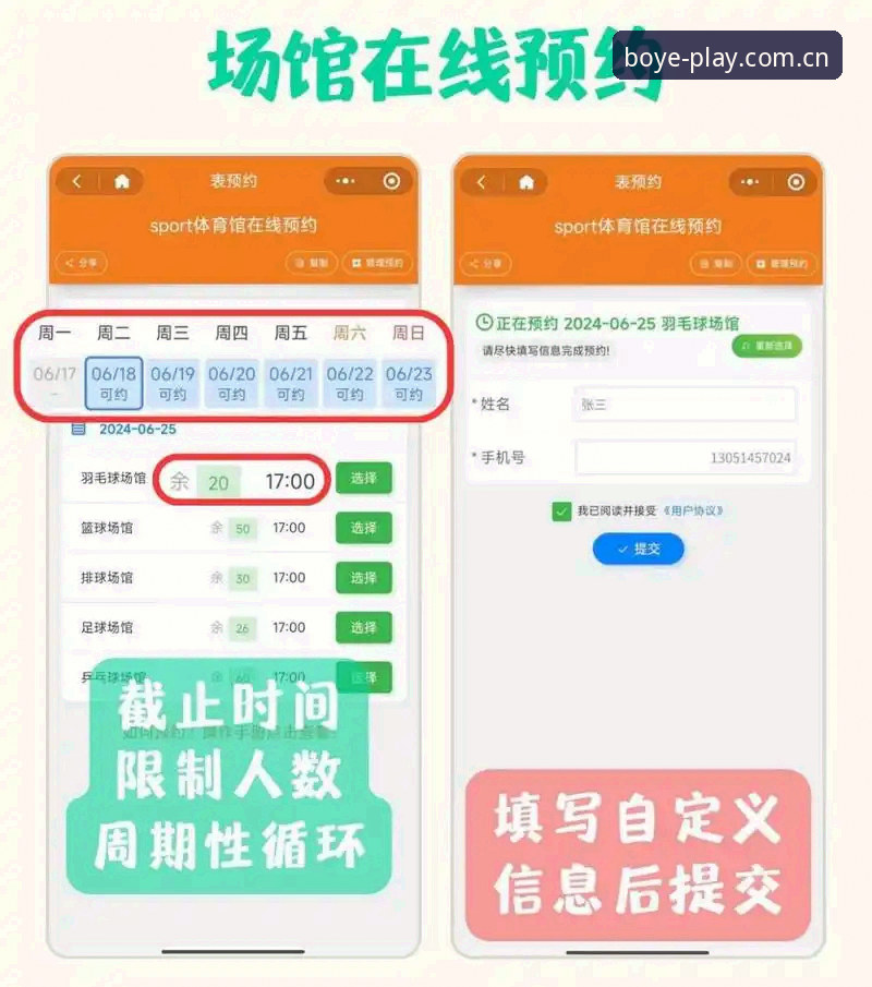 博业娱乐一键注册评测 揭秘博业娱乐一键注册的真相:从操作到体验,这些细节你不知道