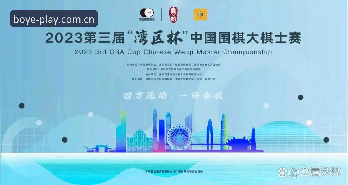 博业娱乐苹果版 2026法网女单抽签:中国三金花首轮对阵全解析