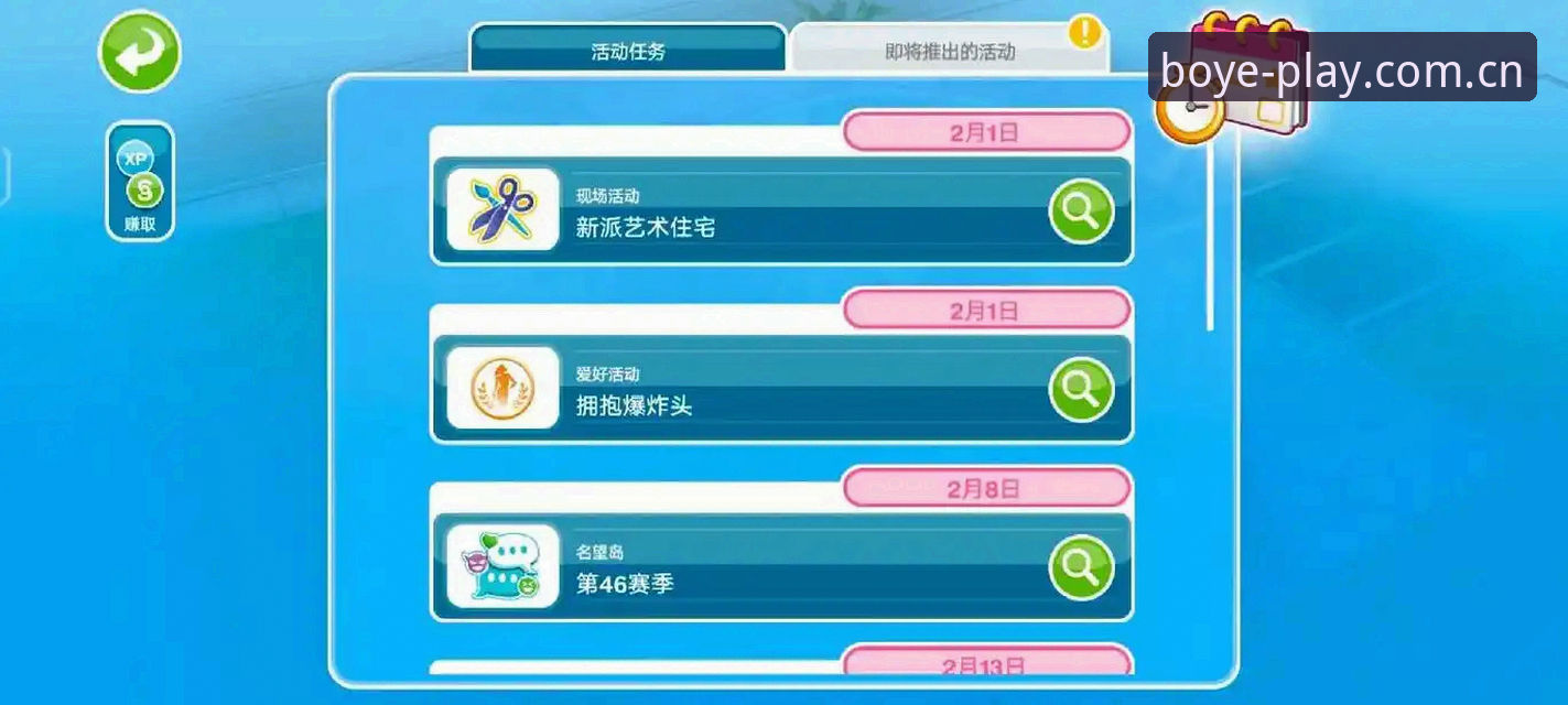 博业体育平台最新游戏实用指南：从注册到畅玩的必备知识